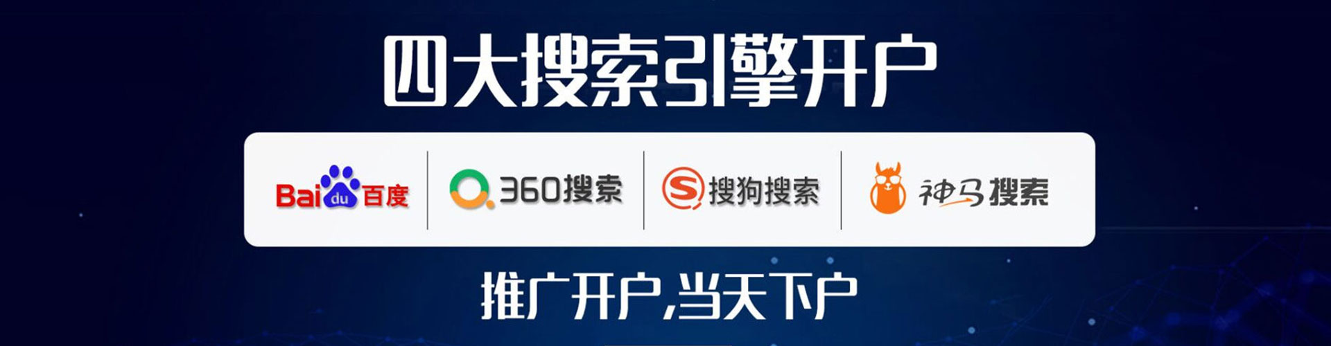 商南sem运营